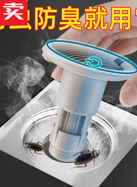 地漏器下水管道防返臭过滤网封口盖卫生间厕所防虫堵臭反味芯灰色