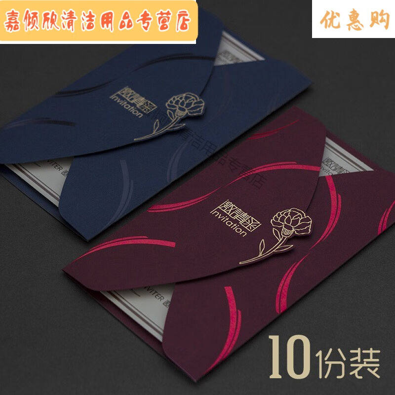 商务会议邀请函商务请柬开业会议邀请函创意活动简约个性学生生日