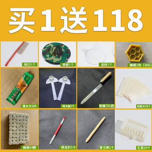 摇蜜机全不锈钢加厚中蜂小型养蜂工具打糖机甩密蜂蜜分离机摇蜜桶