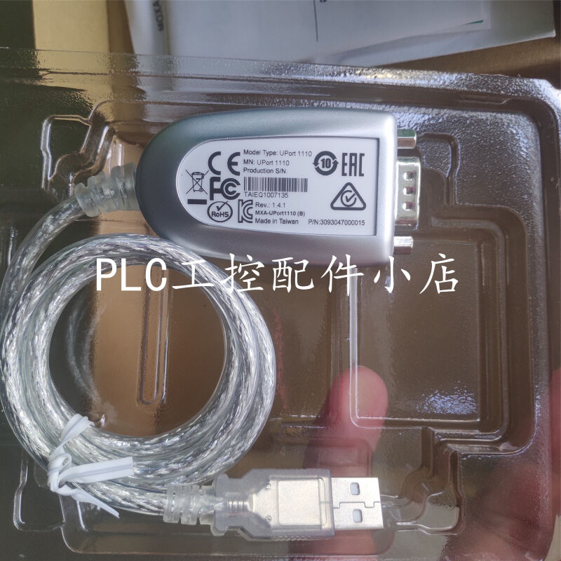 摩莎UPort1110RS232转USB1口工业级USB串口转换器现货
