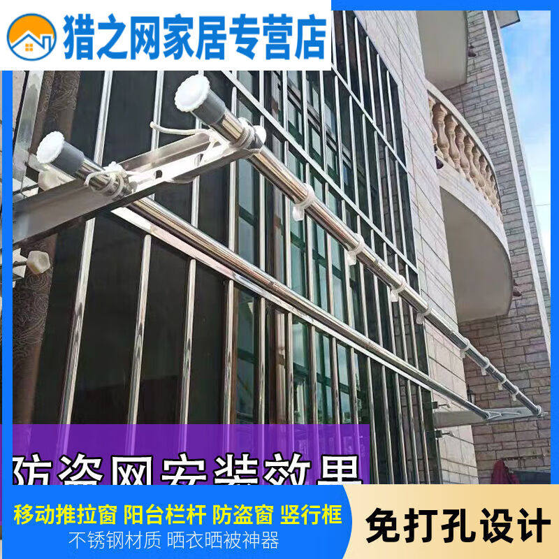 高层户外晾衣架晒被子神器家用晾衣杆窗框室外阳台凉晒架防盗网免