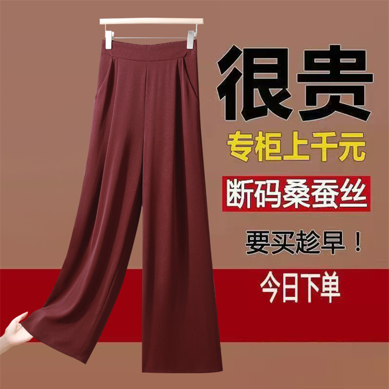 香云纱真丝阔腿裤女2026夏季新款妈妈宽松大码高腰桑蚕丝九分裤子