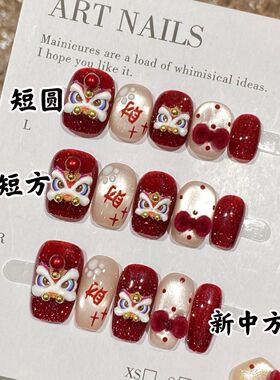 纯手工儿童穿戴甲女童美甲新年战甲红色招财浮雕醒狮显白穿戴旺运