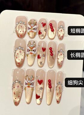 纯手工儿童穿戴甲女童美甲新年美甲爱心糖葫芦浮雕醒狮新款纯手工