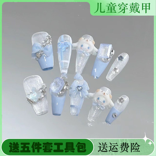 玉桂狗儿童穿戴甲女童心心透蓝卡通手工美甲穿戴甲y2k千禧可爱