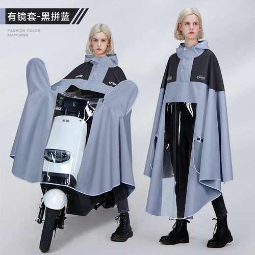 电动电瓶车2024年新款雨披男长款全身防暴雨女款摩托骑行雨衣单u.