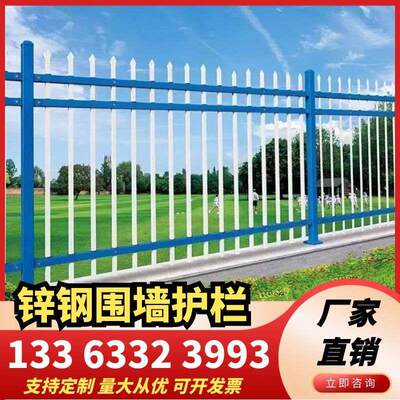 深圳锌钢围墙护栏学校庭院围栏栅栏铁艺栅栏小区别墅围栏黑色栏杆