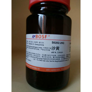 477 速发勋狸粑红O 番红花红Amreo≥85%Cas 沙黄 碱性藏花红