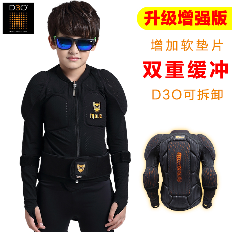 极速升级版D3O滑雪护甲u衣儿童宝宝单板双板护具极限运动装备护臀