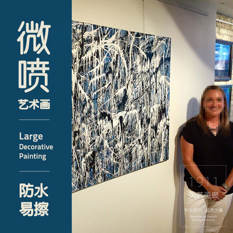 极速装饰画定制酒店会所办公室大幅抽象画个性P定制服务来图订做