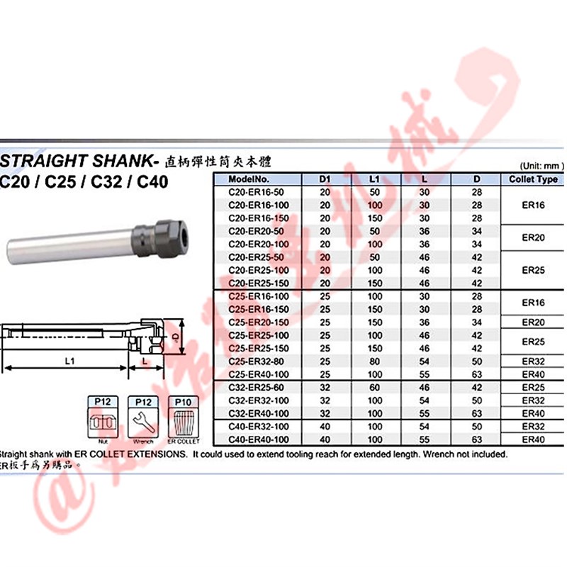 极速C40-EfR32/40直柄ER夹头柄C40-ER弹性筒夹刀柄ER32/40加长杆