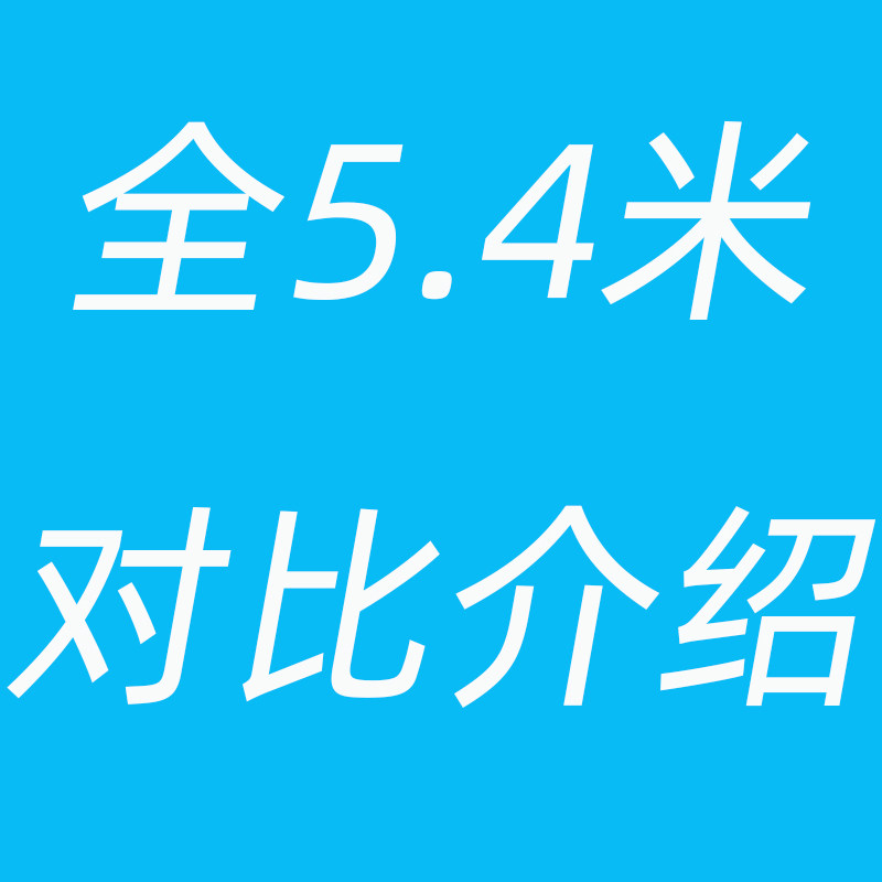 速发晴久钓鱼5.4米鱼竿全系列对比介绍