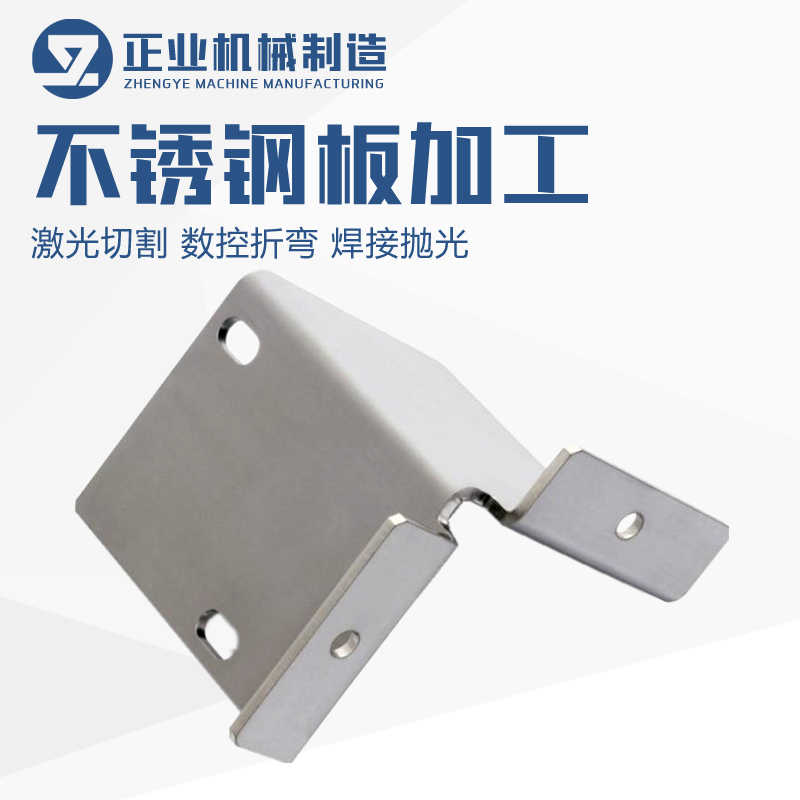 极速201 3h04不锈钢板材加工定制激光切割A3 Q235碳钢铁板切割加