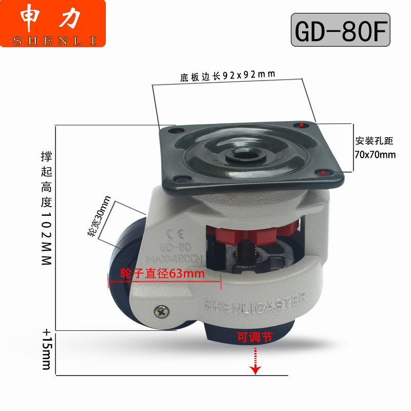 极速GD-80F 40F60F100F水平调节脚轮L万向轮子福马轮支撑复合机械