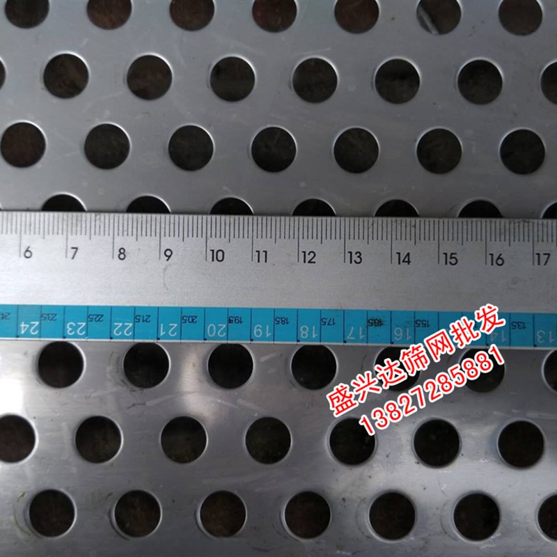 极速冲孔网304不锈钢冲孔板钢板网圆孔网洞洞板金属网板1mXm厚8/1