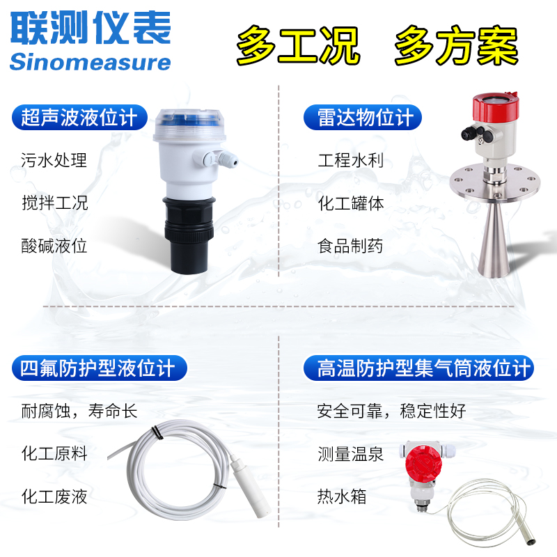 极速投入式液位计感测器水位q计监视G器水箱显示静压控制液位变送