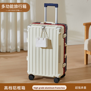 行李箱铝框结实耐用新款拉杆箱学生旅行箱抗压防摔密码箱大容量箱