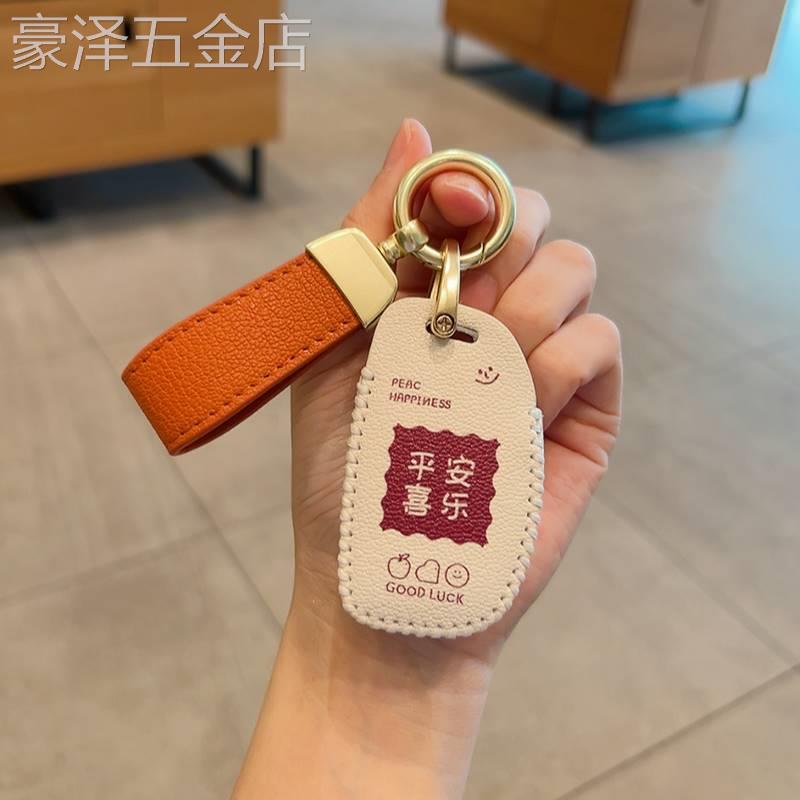 北京现代钥匙套ix35车名图领动朗动伊兰特ix25悦动瑞纳女菲斯塔扣