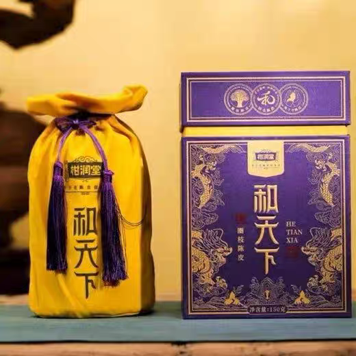 2013年 柑润堂和天下纯干仓陈皮 150克装 一罐