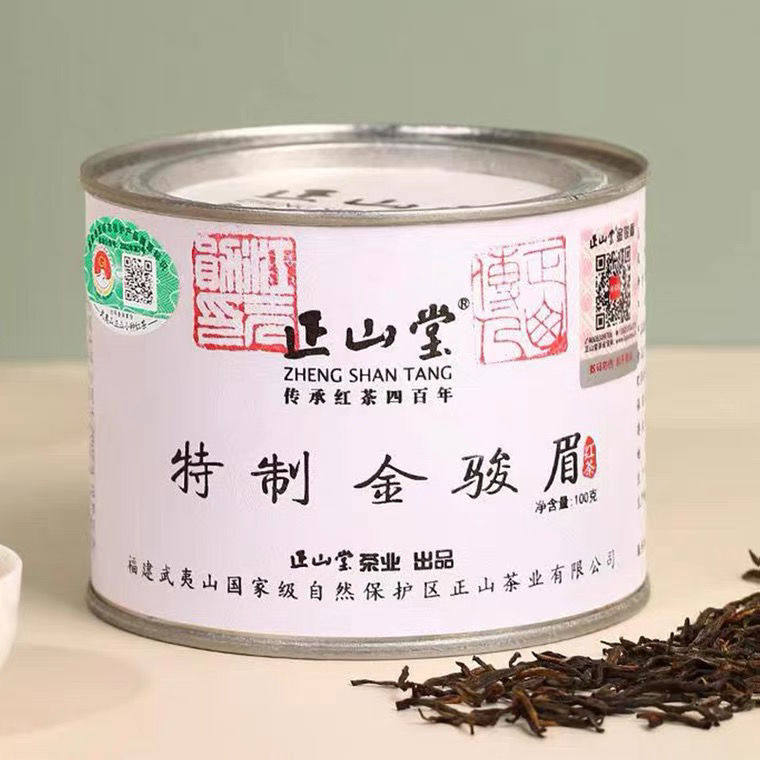 正山堂特制金骏眉2023新茶正宗武夷山桐木关红茶50g罐装特级茶叶