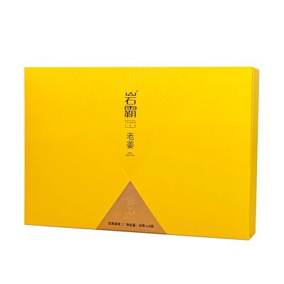 岩霸老姜正宗武夷岩茶金交椅肉桂乌龙茶叶6泡礼盒装50g门店款甩卖