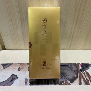 品品香晒白金1641福鼎白茶寿眉360g/盒原封源码配手提袋门店款