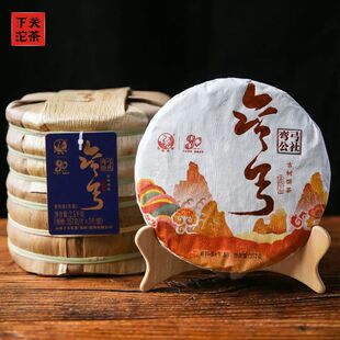 下关沱茶 下关弯弓 普洱茶生茶 357克/片 云南易武 普洱生茶