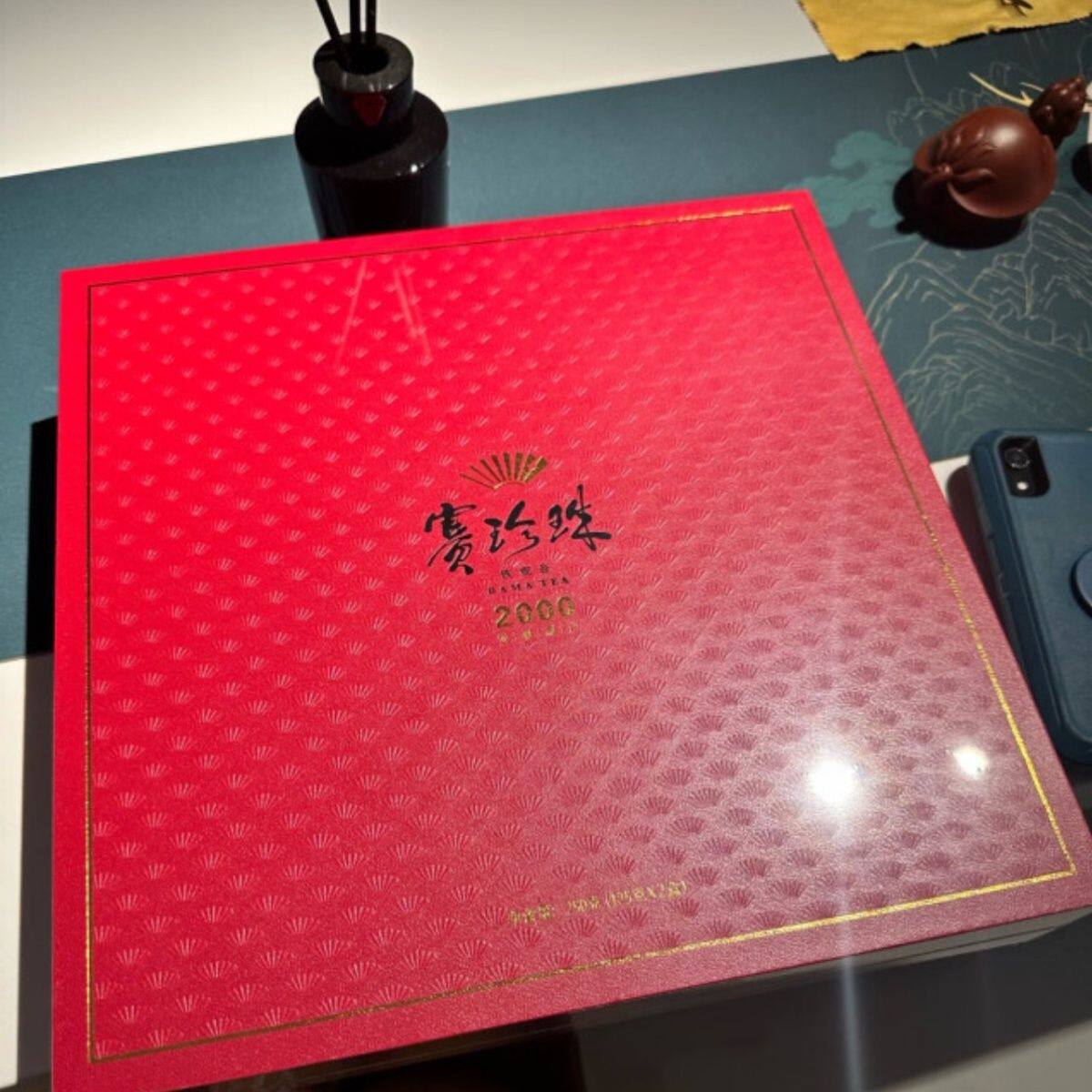 八马赛珍珠2000浓香铁观音礼盒