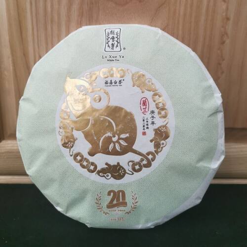 绿雪芽新款福鼎白茶2017年白牡丹寿眉饼鼠年兰芷庚子年357g