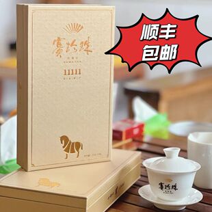 八马茶叶赛珍珠11111浓香型安溪铁观音75g礼盒装特级碳焙包邮甩卖