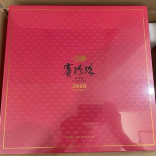 八马茶业赛珍珠2000浓香型铁观音特级安溪乌龙茶礼盒装250g门店款