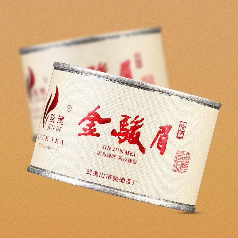 骏德茶业·特制金骏眉 福建武夷山红茶叶桐木关 50g罐 正品爆款