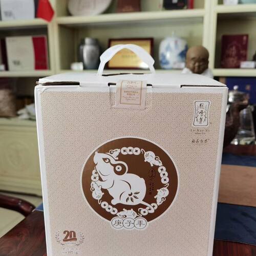 绿雪芽鼠年意会2011年老白茶白牡丹寿眉369系列九年陈韵