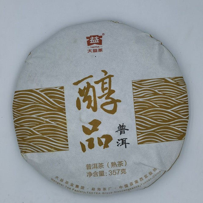 【42饼】大益熟茶普洱醇品357克1901批次6年陈原封整件【1601】