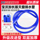 适用宝沃BX7BX5BX3天窗排水管汽车车顶一体式 改装 矽胶下水管配件