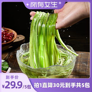 所有女生直播间 洽小仙贡菜干响菜干货凉拌菜火锅无叶蔬菜响菜