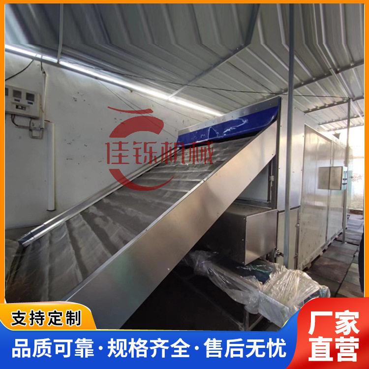 丹参5层空气能网带烘干机白术瓜蒌自动烘干线材温烘干设备