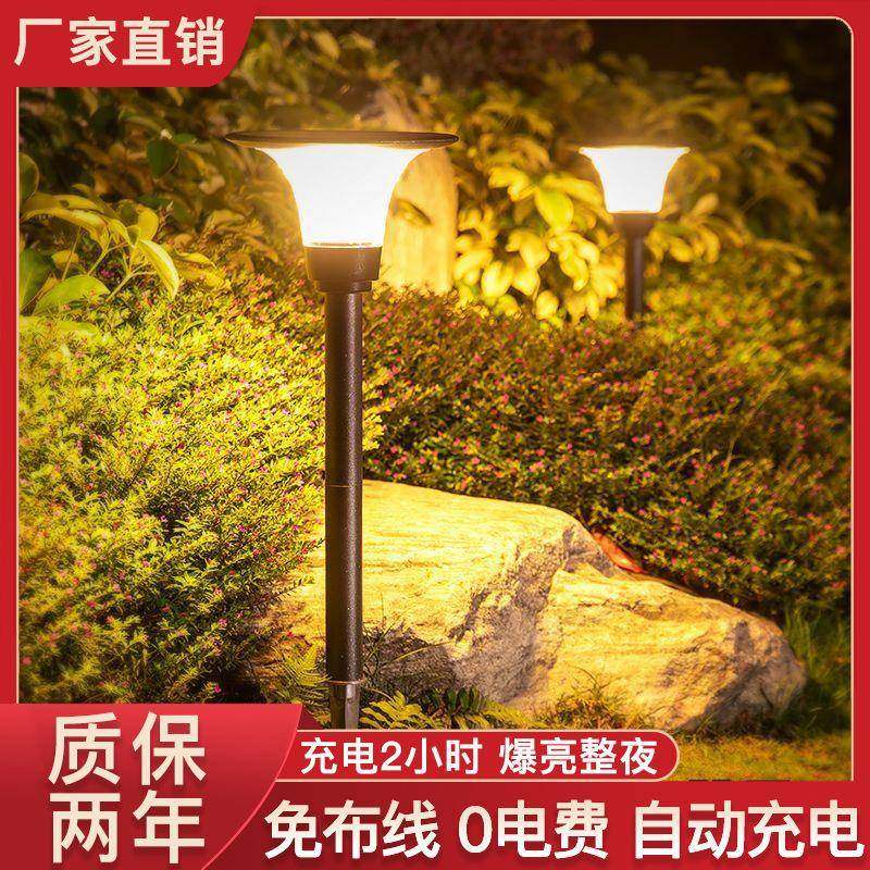太阳能灯户外地插灯室外超亮防水庭院灯家用别墅景观灯花园草坪灯,家装灯饰光源,草坪灯,淘宝优惠券,粉丝福利购,淘宝优惠卷