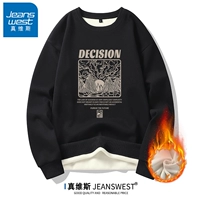 DECISION黑色【加绒款】