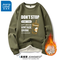 DONT-STOP军绿【加绒款】