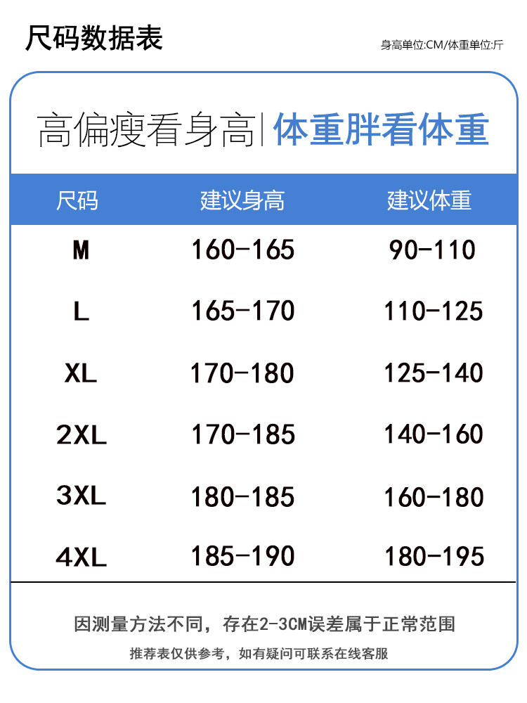 JEANSWEST SPORTS SHORTS MENS SUMMER NEW LOOSE BASKETBALL ICE SILK PANTS THIN QUICK-DRYING OUTER WEAR FIVE-POINT PANTS MEN