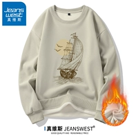 一帆风顺卡其【加绒款】