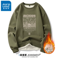 DECISION军绿【加绒款】
