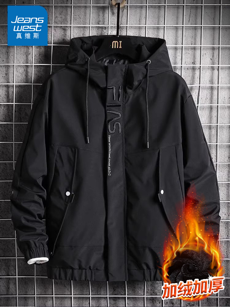 Zhenvis autumn and winter jacket men's loose workplaces jacket boys jacket with velvet spring and autumn windproof thick jacket
