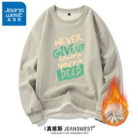 NEVER卡其【加绒款】