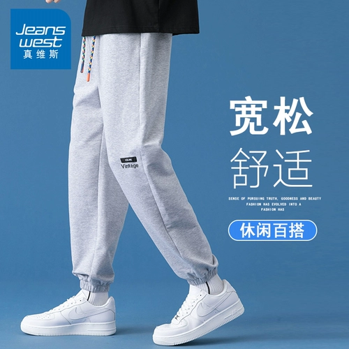 Осенние штаны, мужские спортивные дышащие повседневные брюки для отдыха, оверсайз