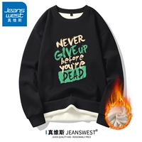 NEVER黑色【加绒款】