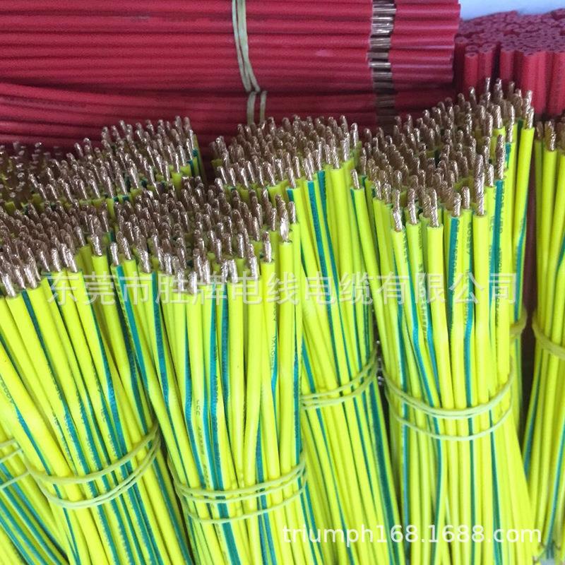 牌正标UL1015-1A~2/0AG大平方美标1机05胜度WUVY高温电子线 电引