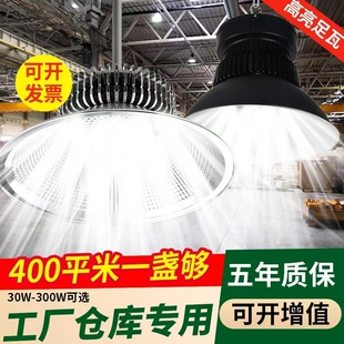 Led工矿灯鳍片厂房车间仓库球场超亮100w200w工程天棚灯库房吊灯