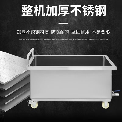 304不锈钢水箱方形水桶移动式手推车浸泡池卤煮桶储水箱储物箱长1